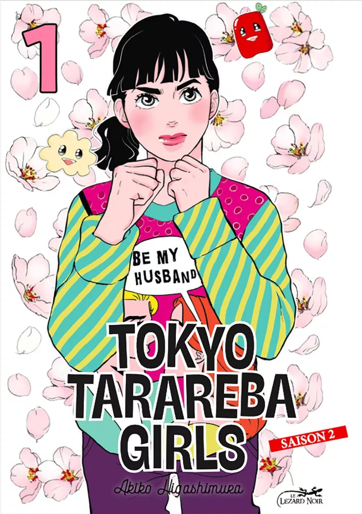 Tokyo Tarareba Girls Saison 2